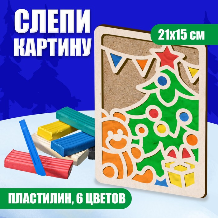 

Пластилиновые картинки «Новогодняя елка»