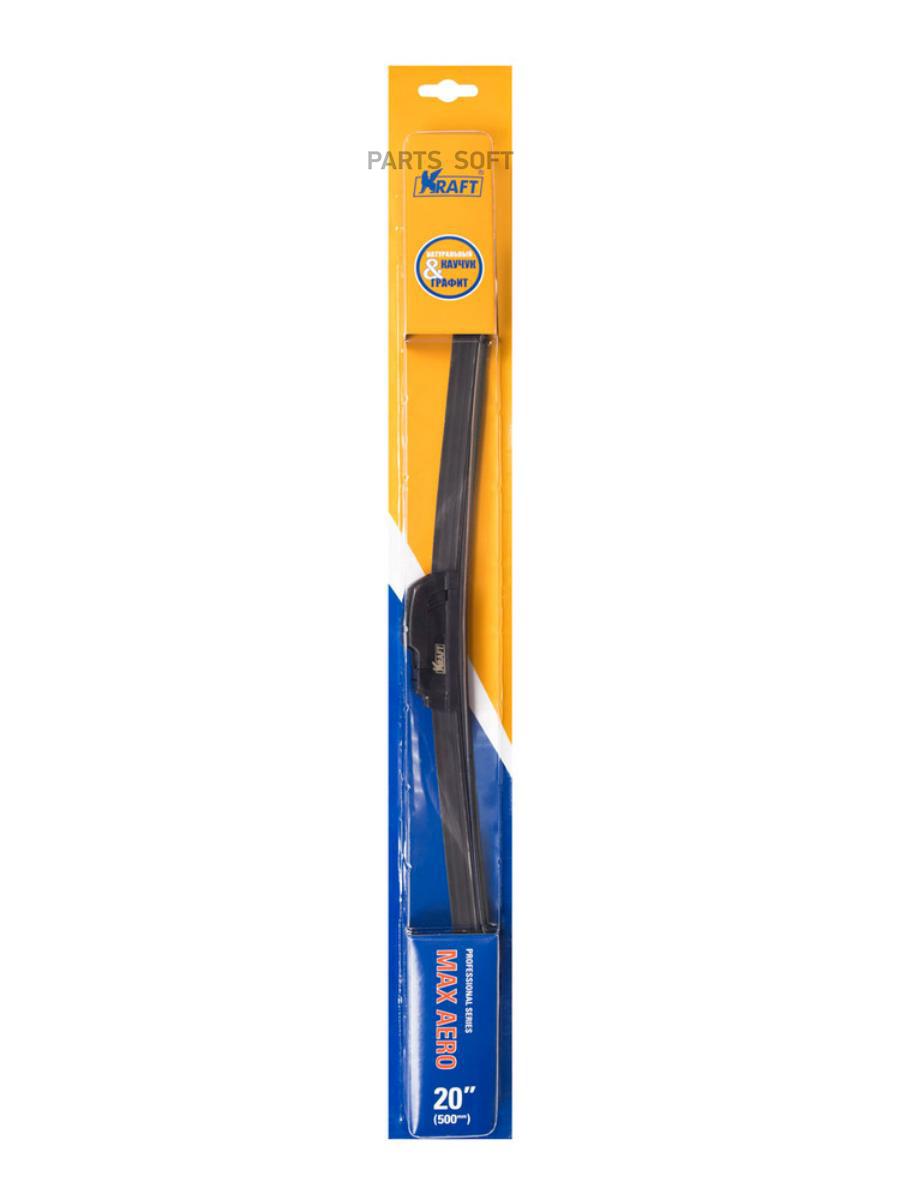 

KRAFT KT830014 Щетка стеклоочистителя бескаркасная 500mm