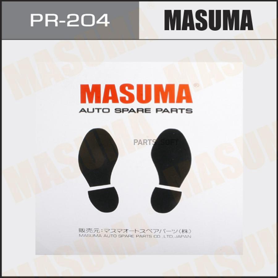 MASUMA PR204 Коврики бумажные защитные Masuma 137₽