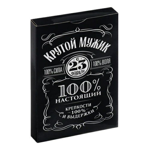 Настольная игра карточная Крутой мужик 100 Сима-ленд 456₽