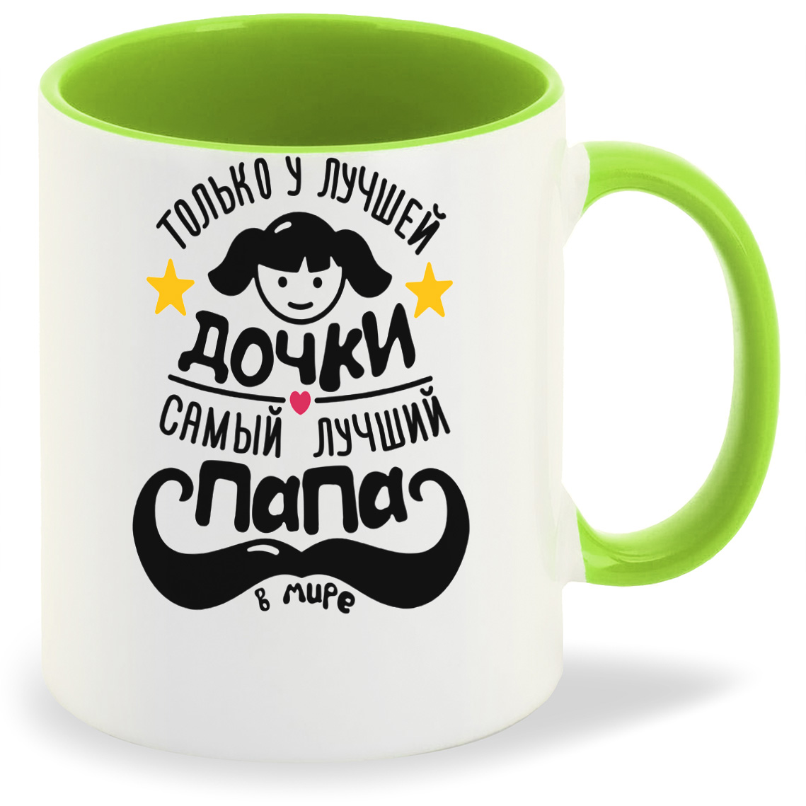 

Кружка CoolPodarok Только у лучшей дочки самый лучший папа, Только у лучшей дочки самый лучший папа