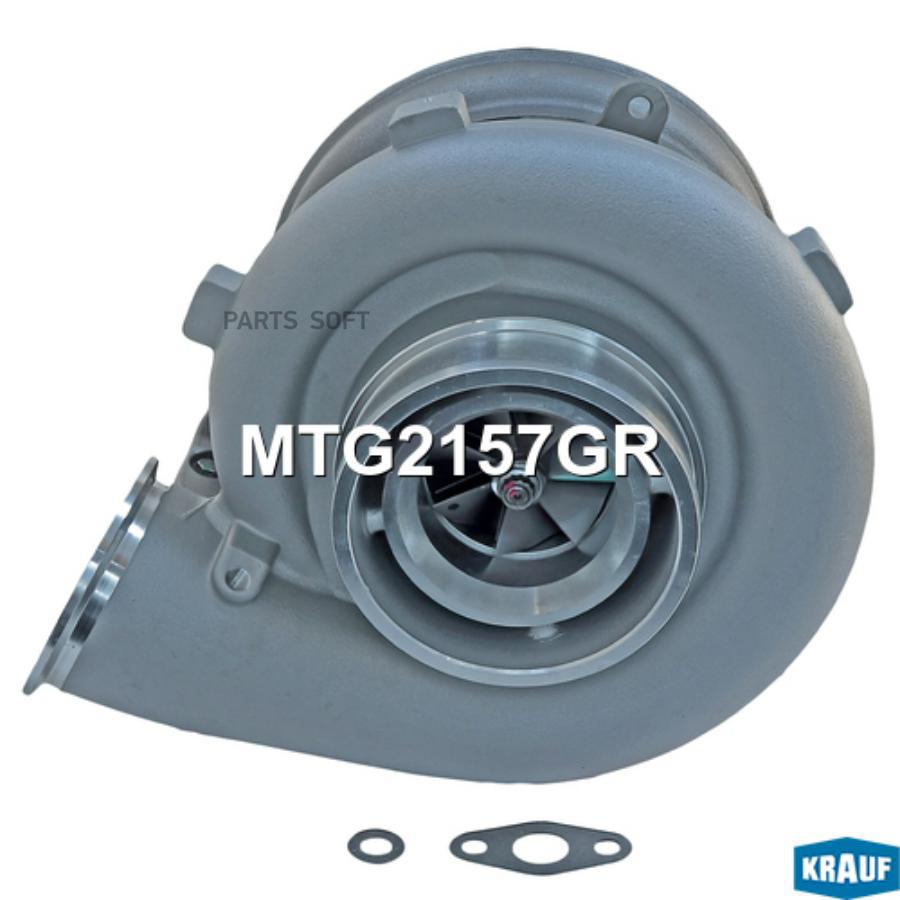 

Турбокомпрессор mtg2157gr