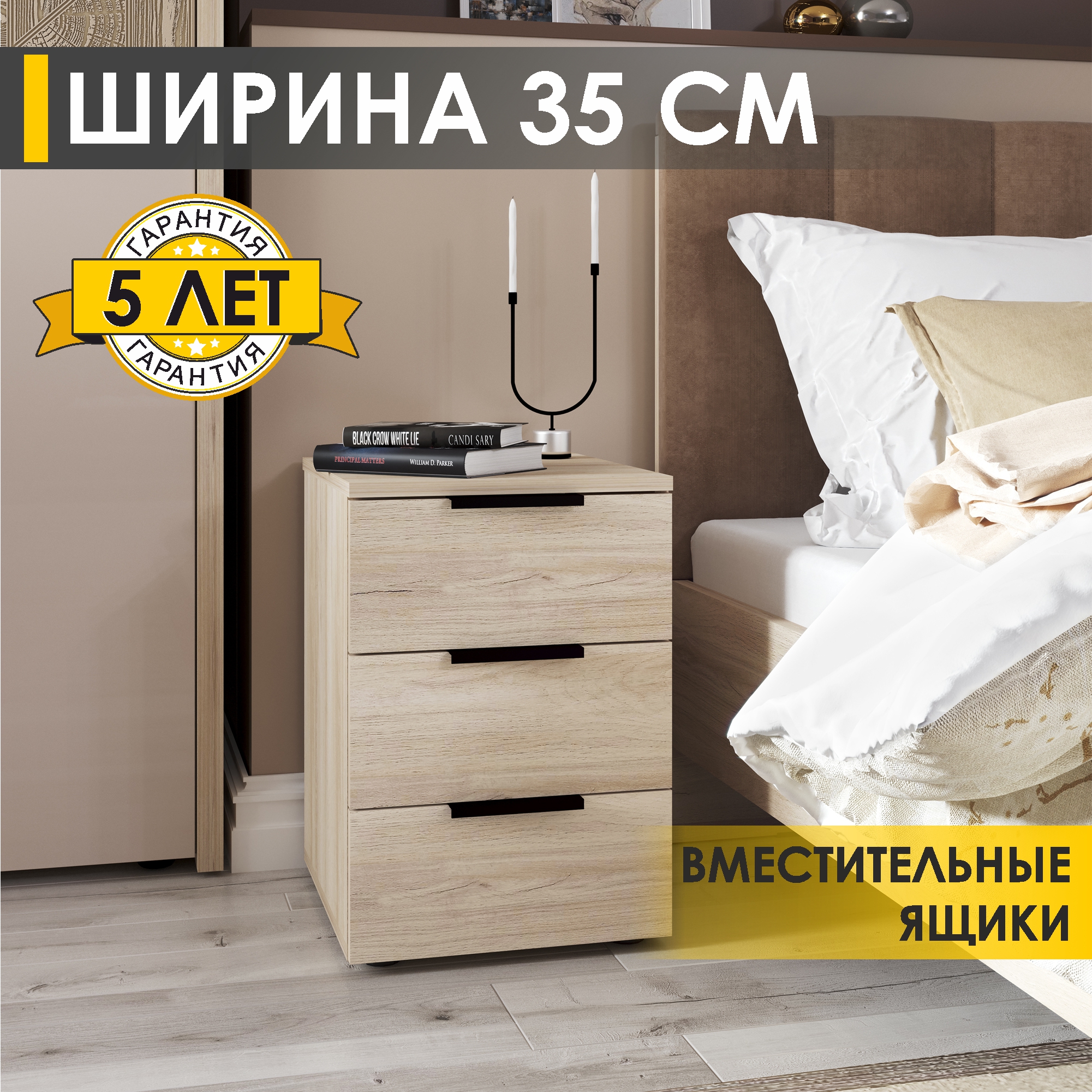 фото Тумба venerdi аккорд 10 дуб кронберг мебель для жизни