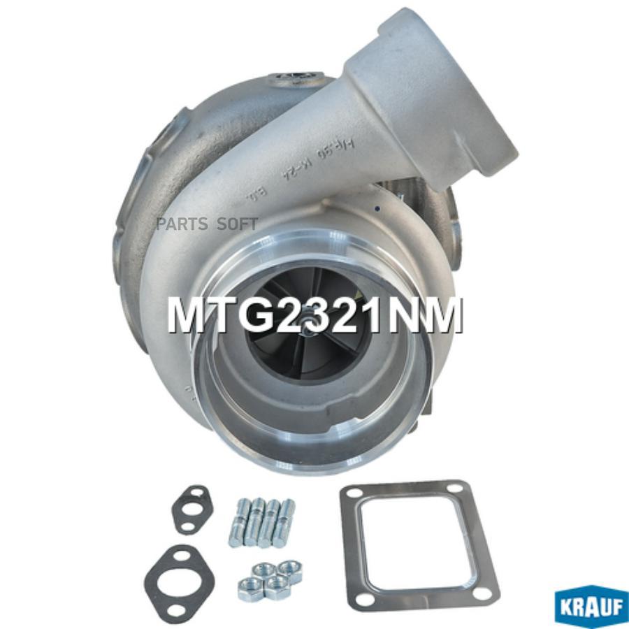 

Турбокомпрессор mtg2321nm