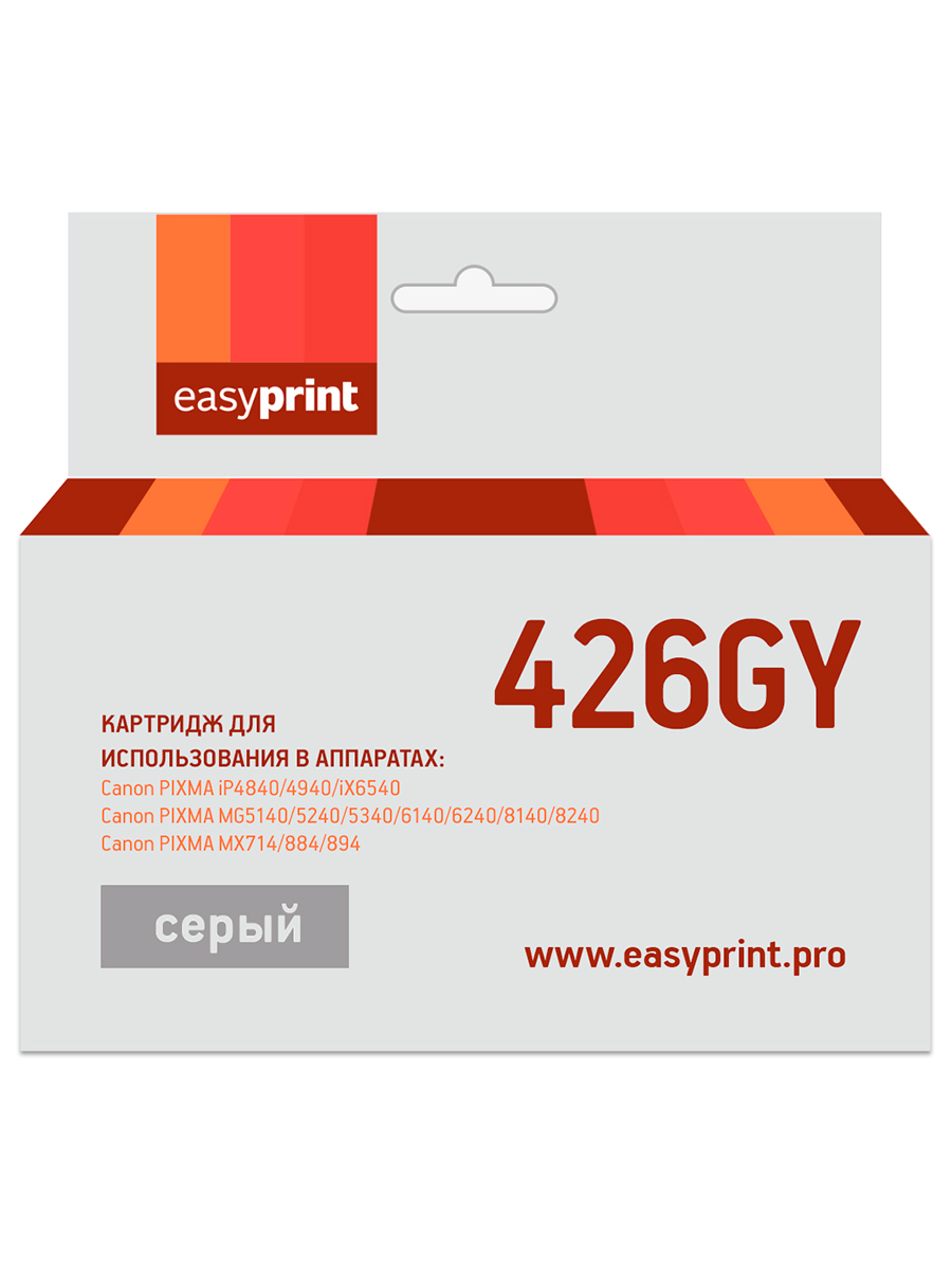 Струйный картридж EasyPrint IC-CLI426GY (CLI-426GY XL/CLI 426GY/426GY/426)для Canon, серый