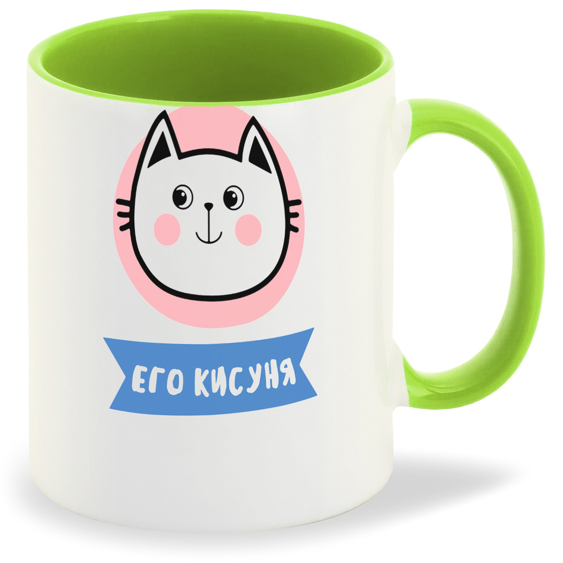 

Кружка CoolPodarok Его кисуня, Его кисуня