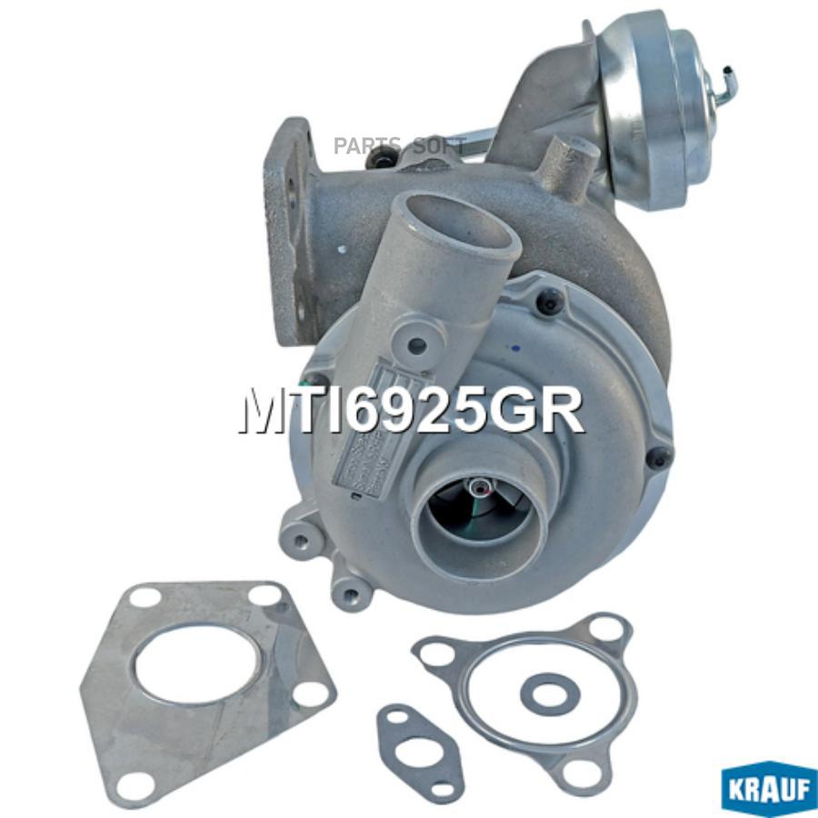 

Турбокомпрессор mti6925gr