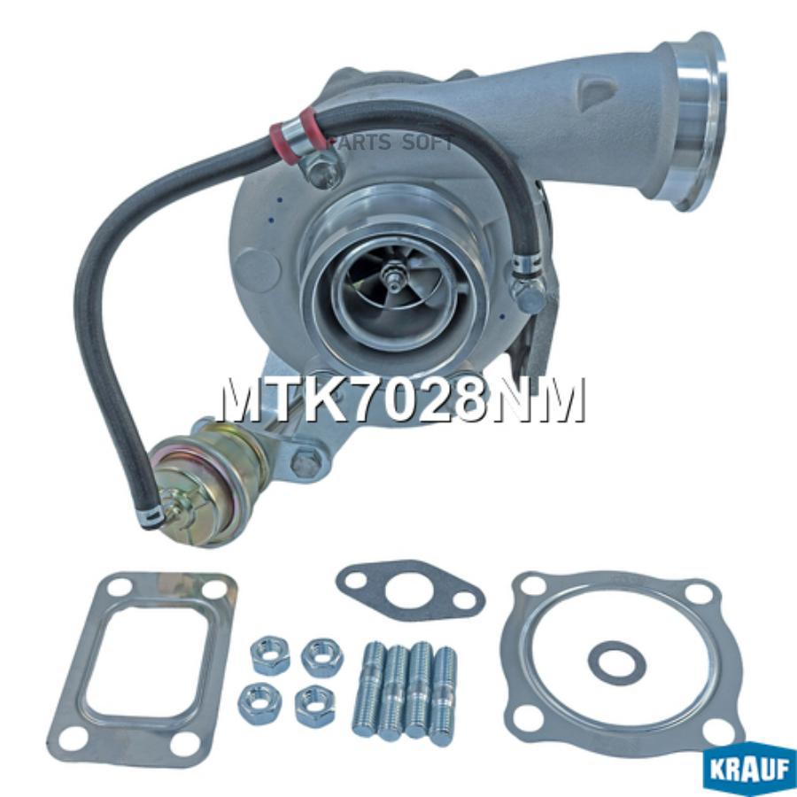 

Турбокомпрессор mtk7028nm