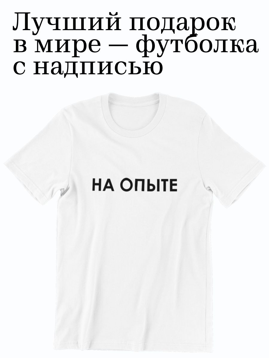 

Футболка мужская shulpinchik POL-239 белая M, Белый, POL-239