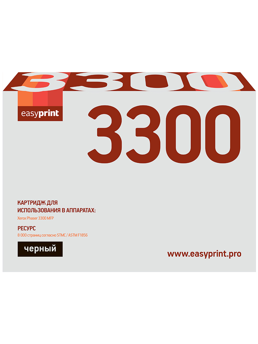 фото Лазерный картридж easyprint lx-3300 (106r01412/phaser 3300) для принтеров xerox, черный