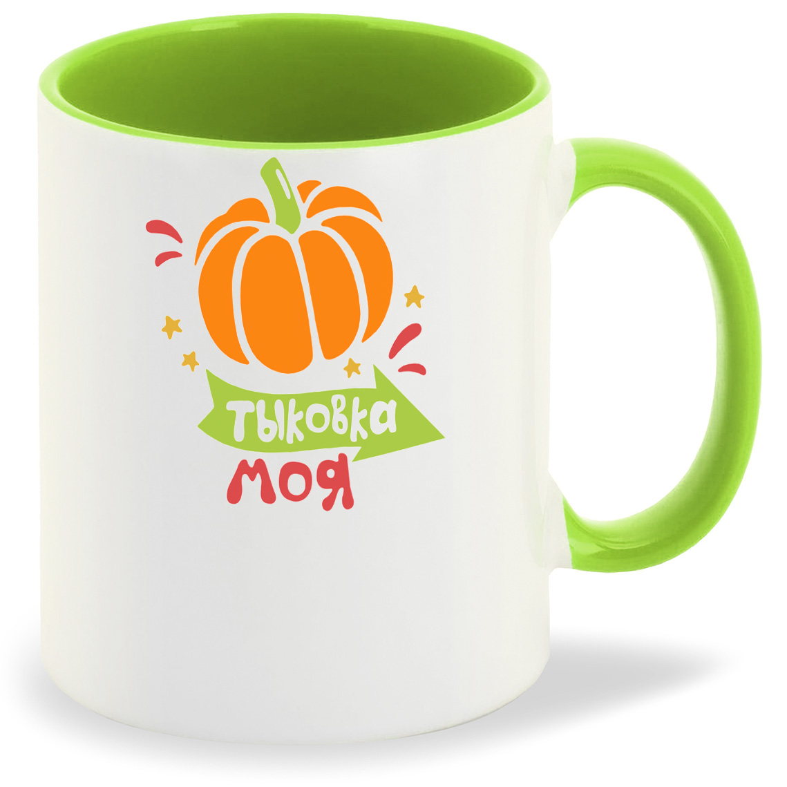 

Кружка CoolPodarok Тыковка моя, Тыковка моя