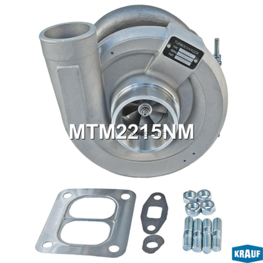

Турбокомпрессор mtm2215nm