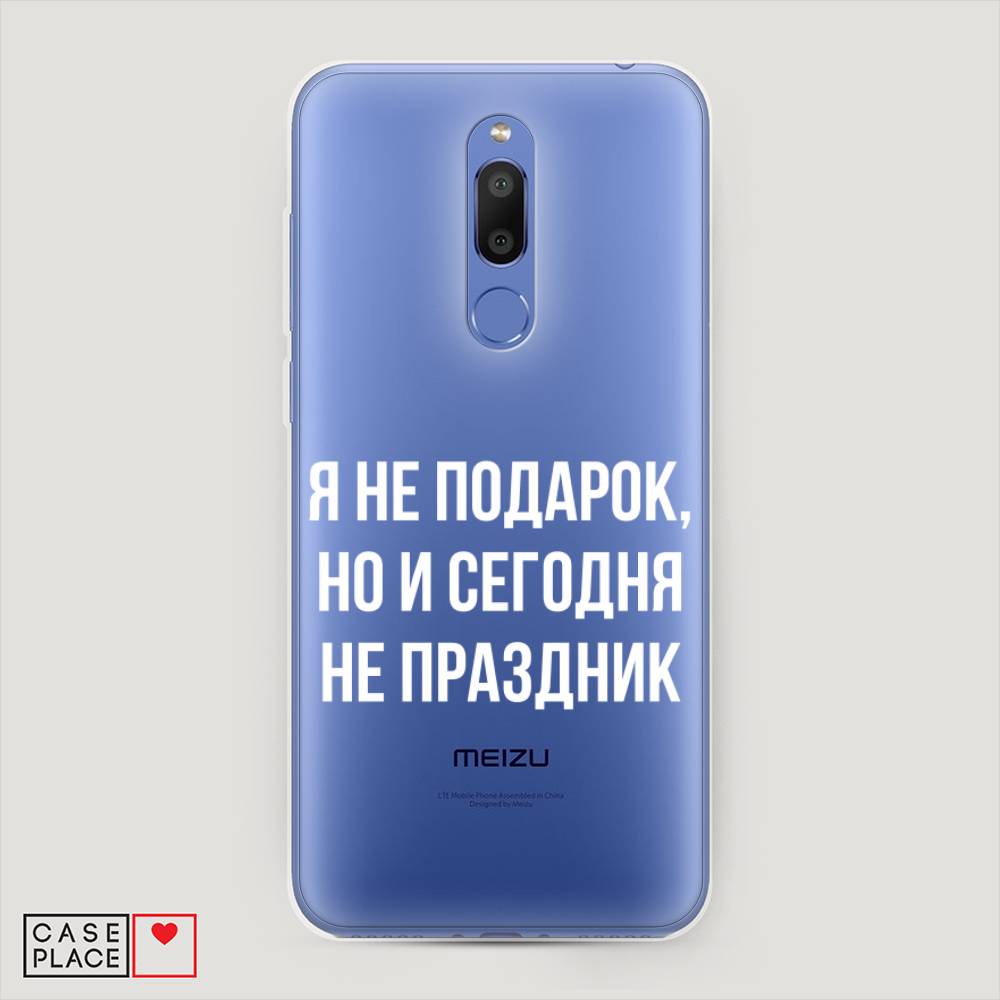 

Чехол Awog на Meizu M6T "Я не подарок", Серый;белый;прозрачный, 72850-6