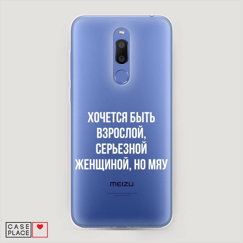 Чехол Awog  на Meizu M6T 