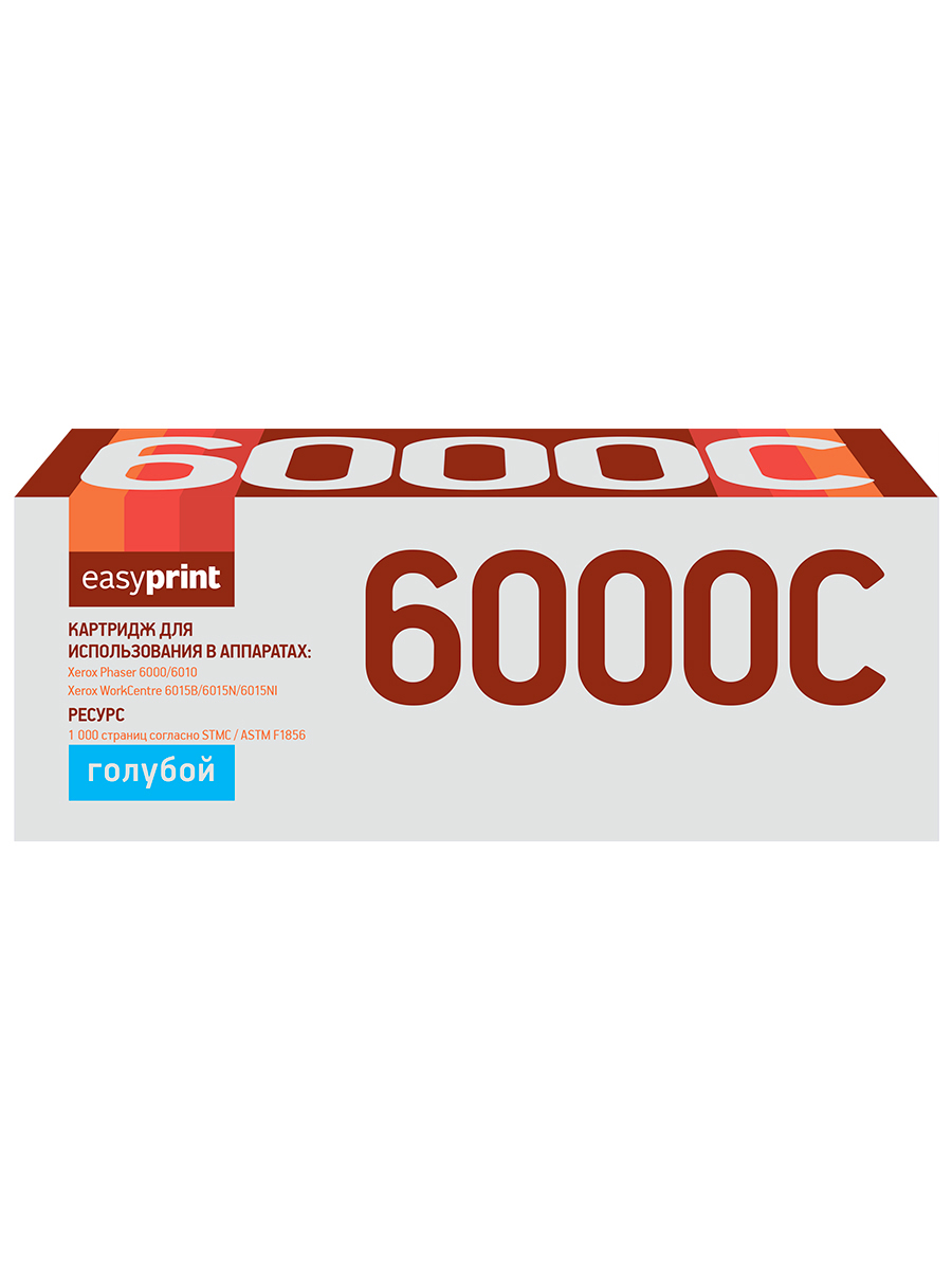 Лазерный картридж EasyPrint LX-6000C (106R01631/6000/6010/6015) для Xerox