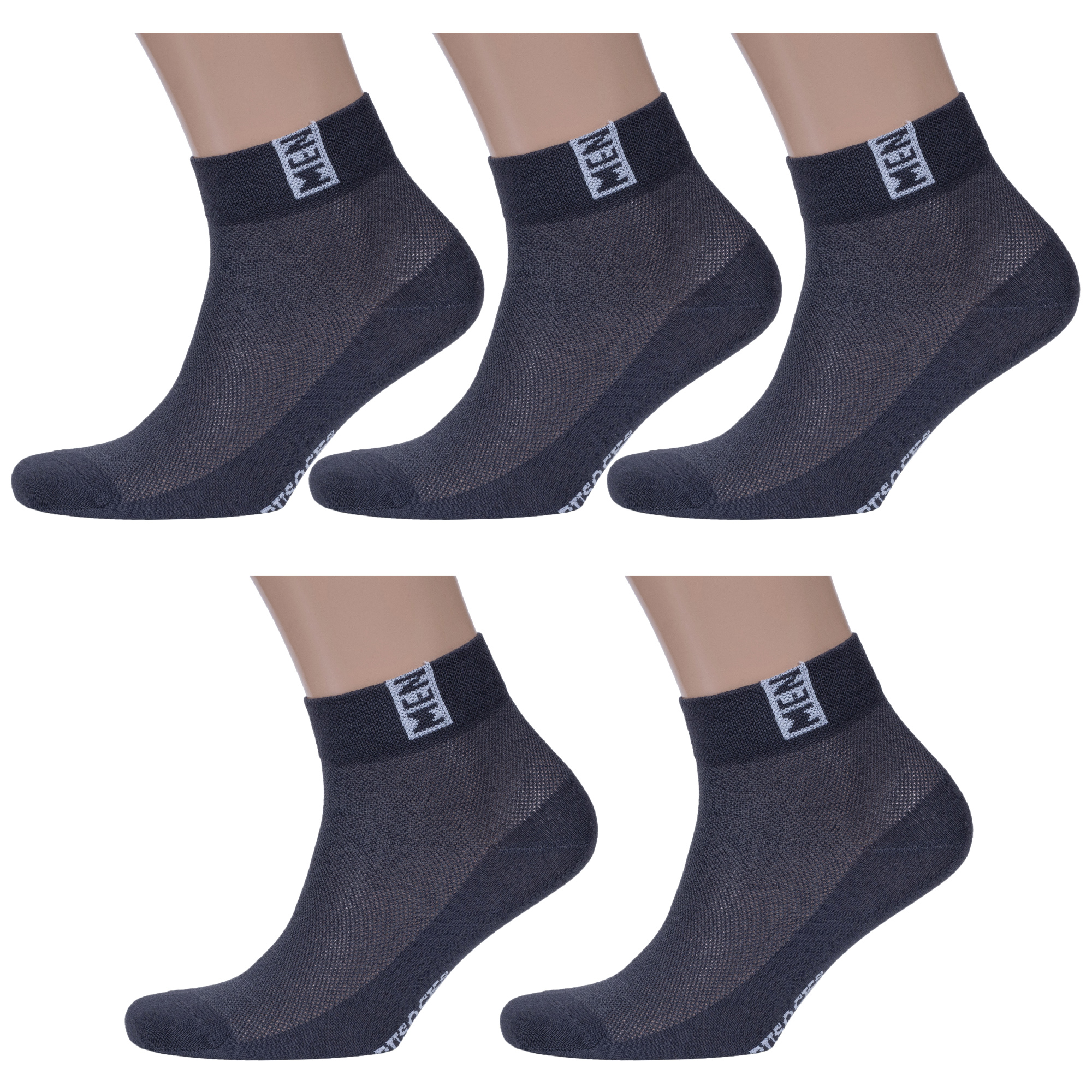 

Комплект носков мужских Rusocks 5-М-2211 разноцветных 25, Серый;белый, 5-М-2211