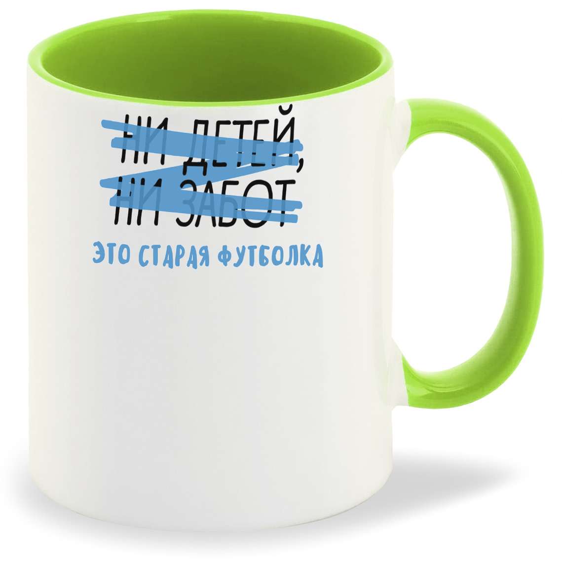 

Кружка CoolPodarok Это старая..., Это старая...