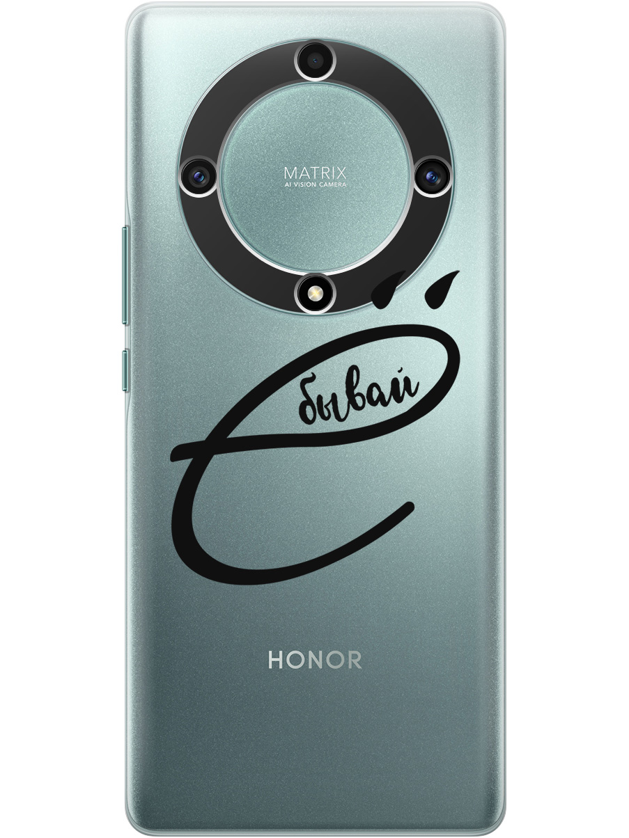 

Силиконовый чехол на Honor X9a / Magic5 Lite с рисунком "В ё бывай" прозрачный, Прозрачный;черный, 20000555