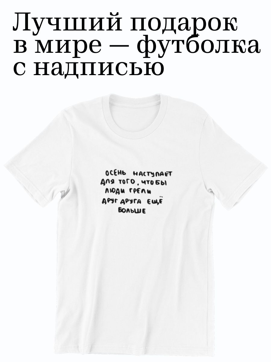 

Футболка женская shulpinchik POL-244 белая 2XL, Белый, POL-244