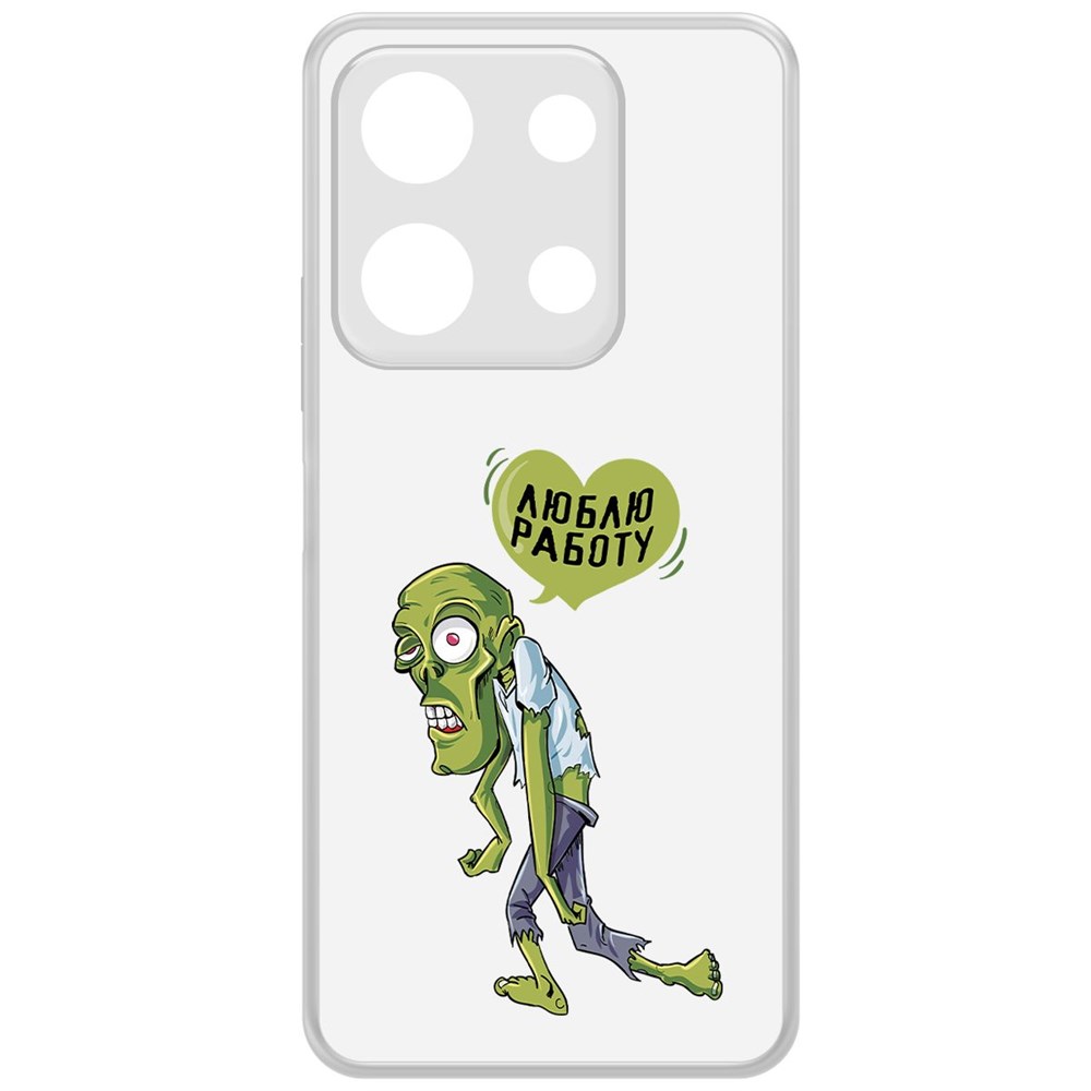 

Чехол-накладка Krutoff Clear Case Люблю Работу для Infinix Note 30i, Прозрачный