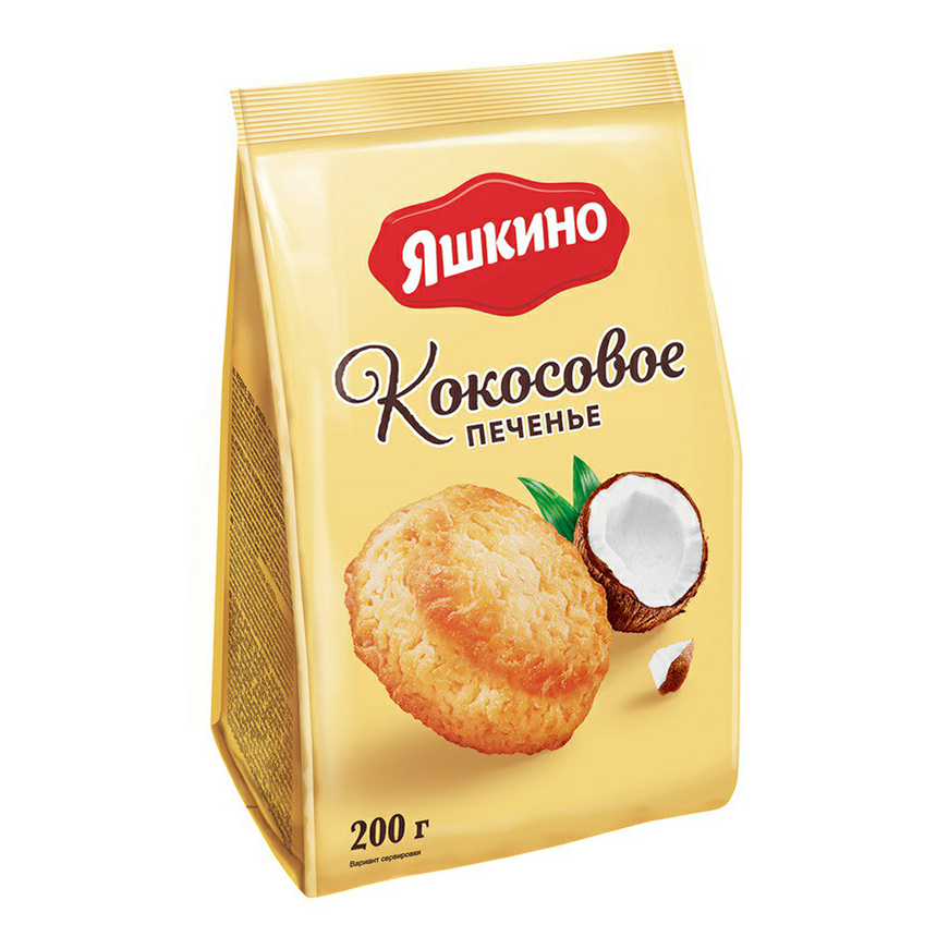

Печенье Яшкино Кокосовое сдобное 200 г