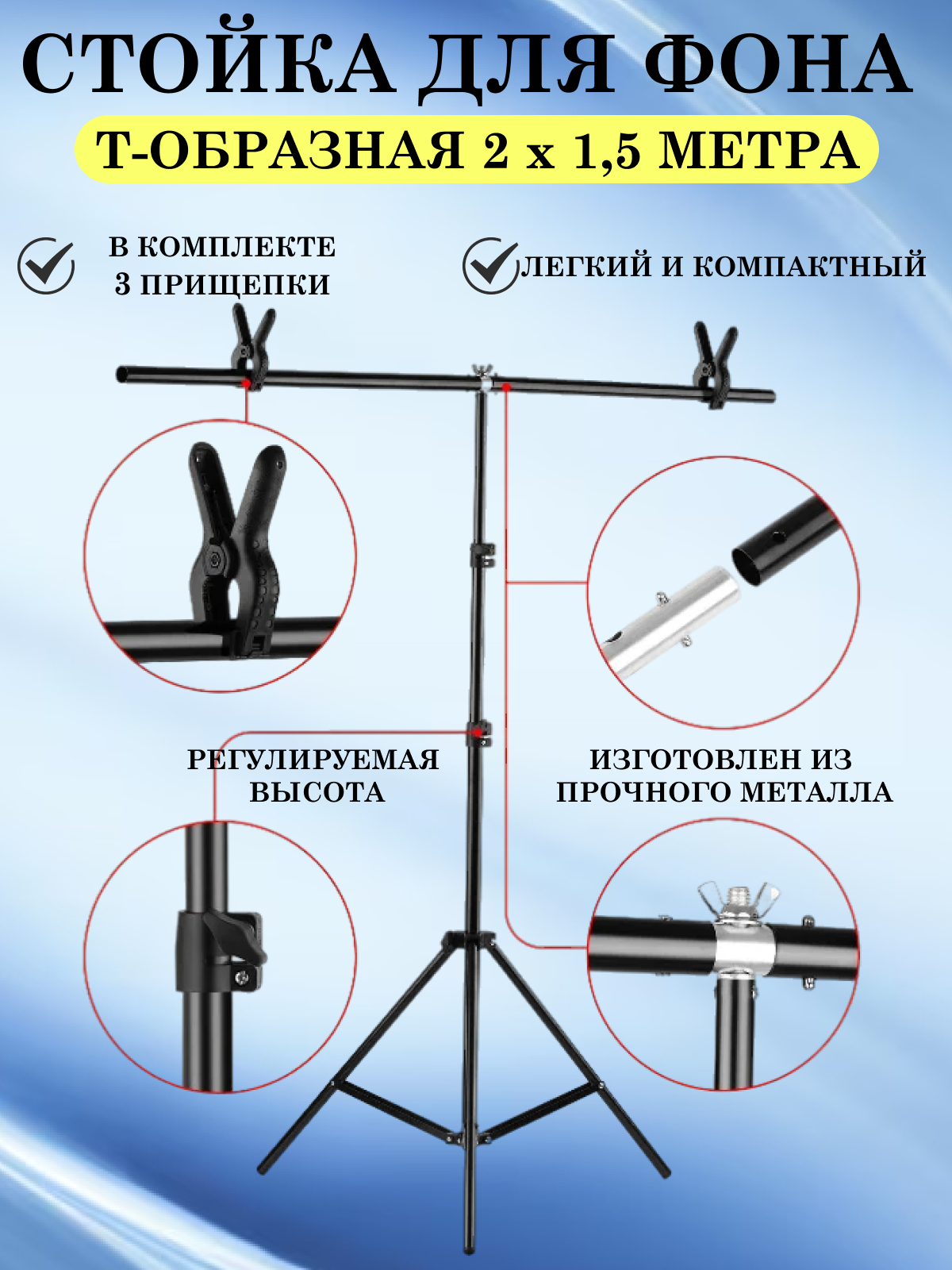 Держатель PULUZ