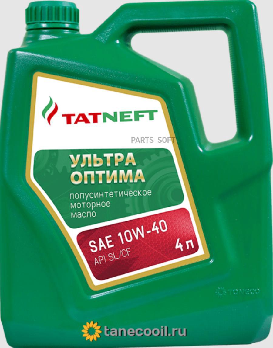 Масло Татнефть Ультра-Оптима Моторное 10w40 (Полусинтетика) 4л Sl/Cf Tatneft 11707 TATNEFT