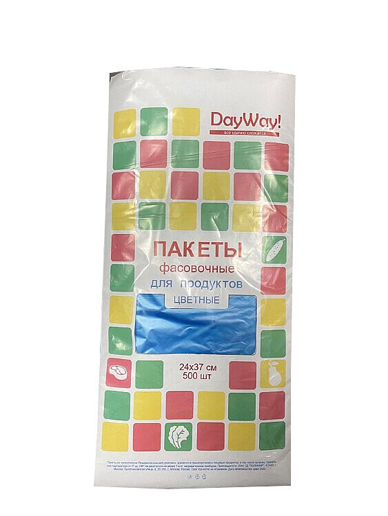

Пакеты фасовочные для продуктов DayWay! Цветные, 24*37 см, 500 шт.