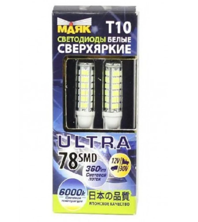 

Лампа Светодиодная Маяк арт. 12T5B3SMD3014
