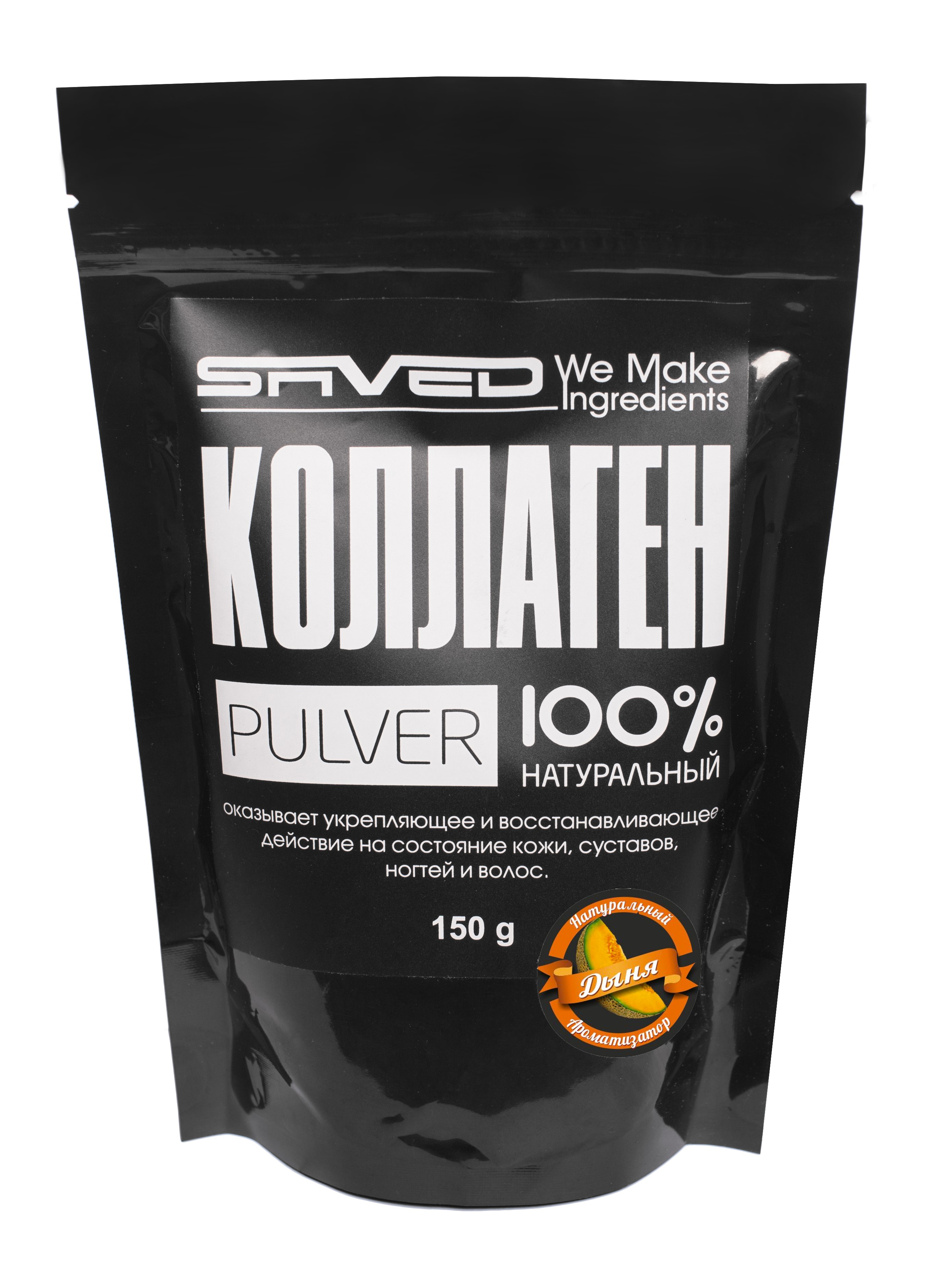 фото Shved ingredients pulver 100%, 150 г, вкус: дыня