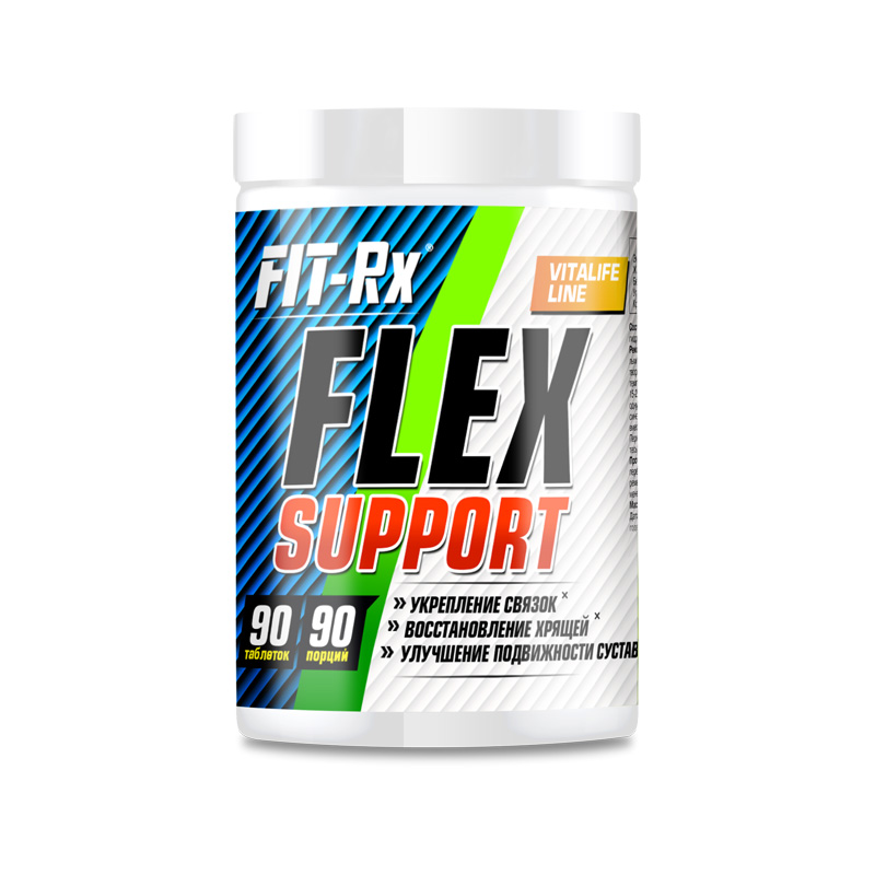 FIT-Rx Flex Support 90 таб 1390₽