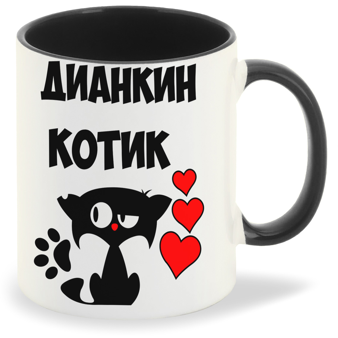 

Кружка CoolPodarok Дианкин котик, Дианкин котик