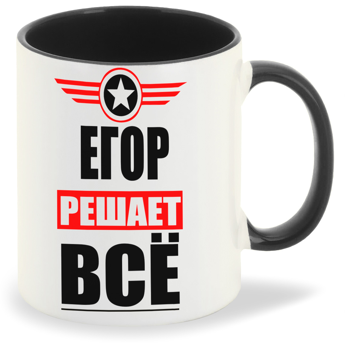 

Кружка CoolPodarok ЕГОР решает все, ЕГОР решает все