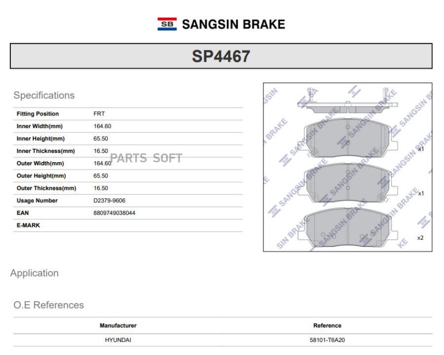 

Колодки тормозные HYUNDAI GENESIS GV80 20- передние 1шт SANGSIN BRAKE SP4467