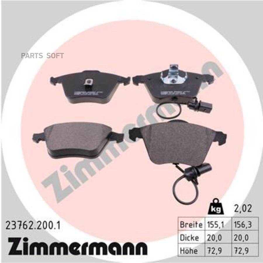 

Колодки AUDI A6 3.0L,Allroad 2.5TDI,2.7T,4.2L 01- 1шт ZIMMERMANN 23762.200.1