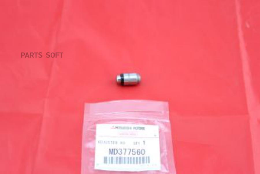 

Гидрокомпенсатор MITSUBISHI арт. MD377560