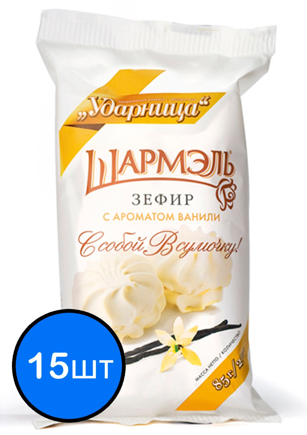 

Шармэль зефир Ванильный, 85г х 15шт