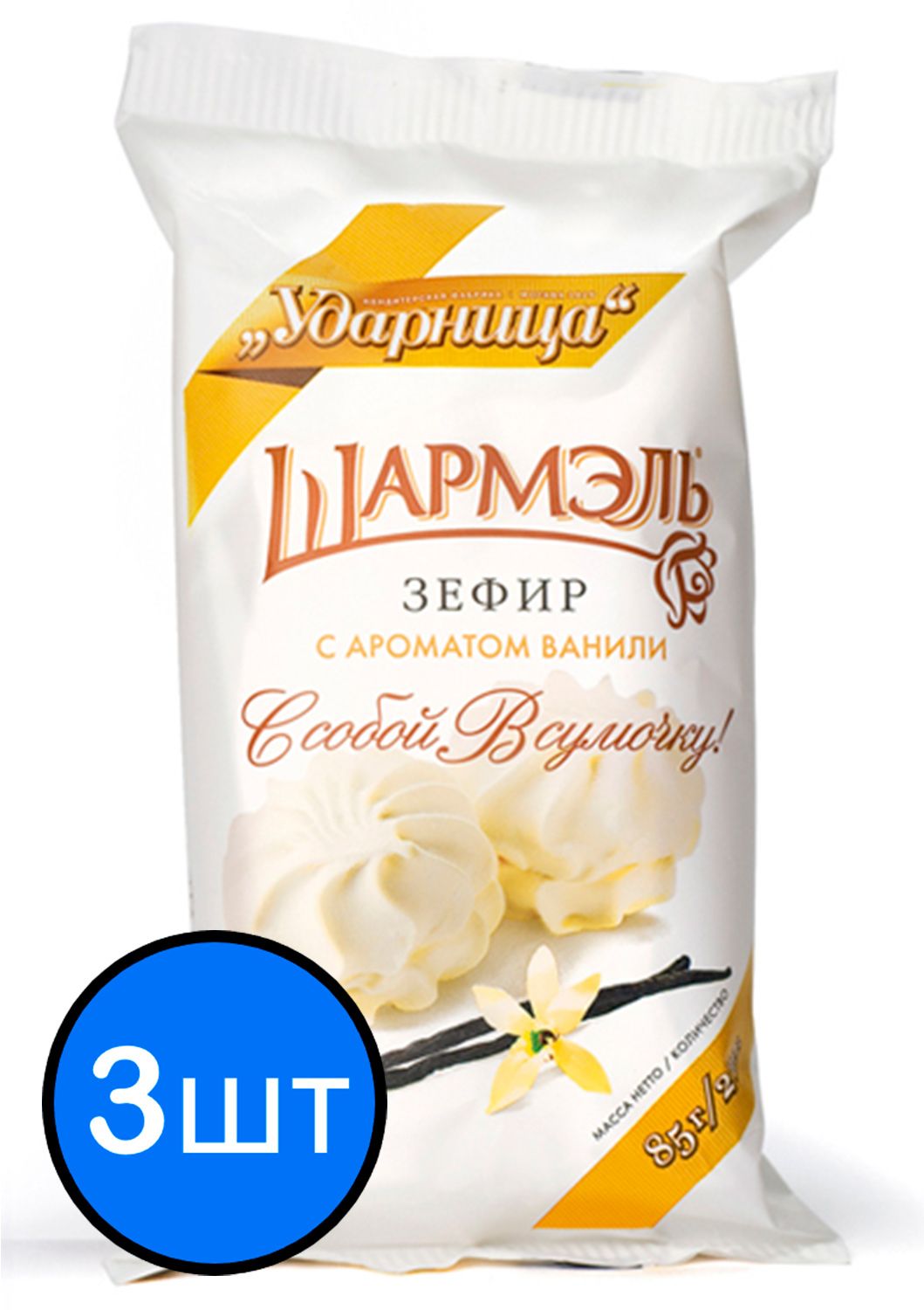 

Шармэль зефир Ванильный, 85г х 3шт