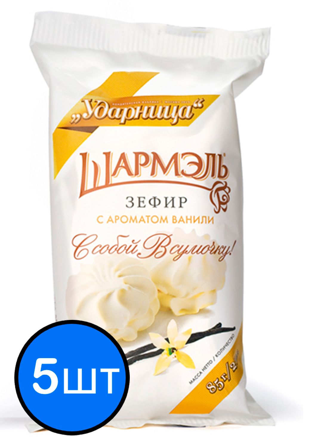 

Шармэль зефир Ванильный, 85г х 5шт