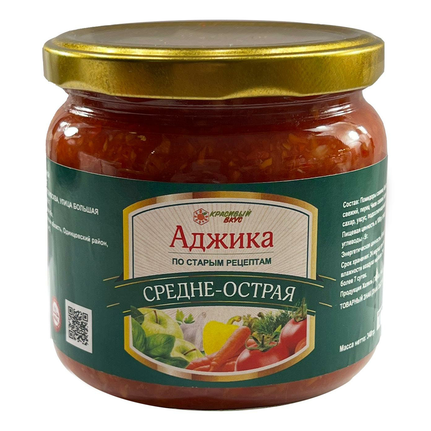 

Аджика Красивый вкус средне-острая 340 г