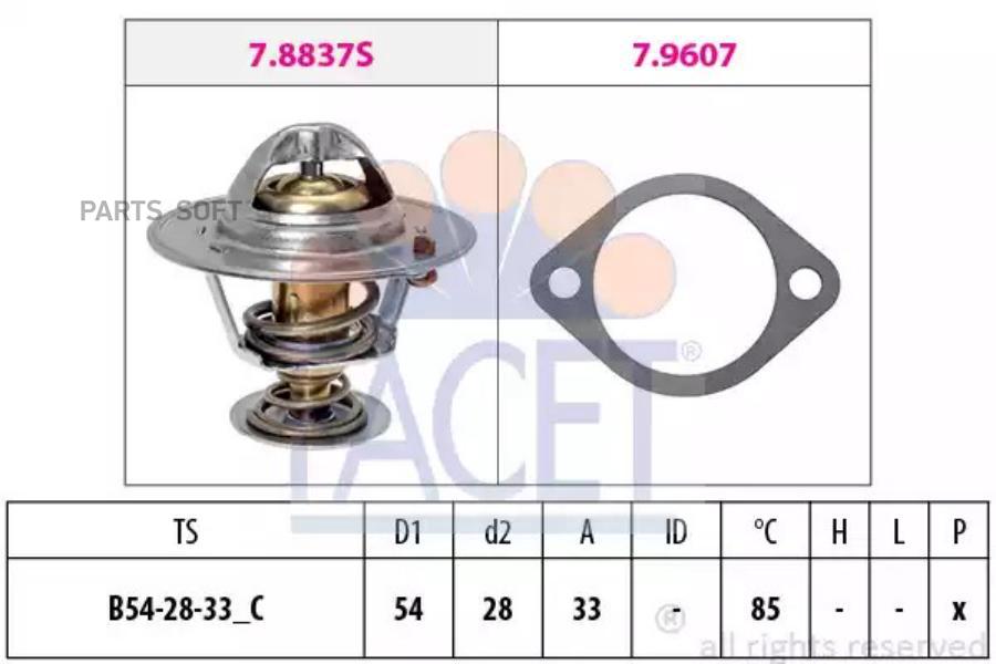 

Термостат Hyundai: Accent Iii 05-, Getz 02-09 , Matrix 01-10 \ Kia: Ceed Sw 07-, Ceed 06-,