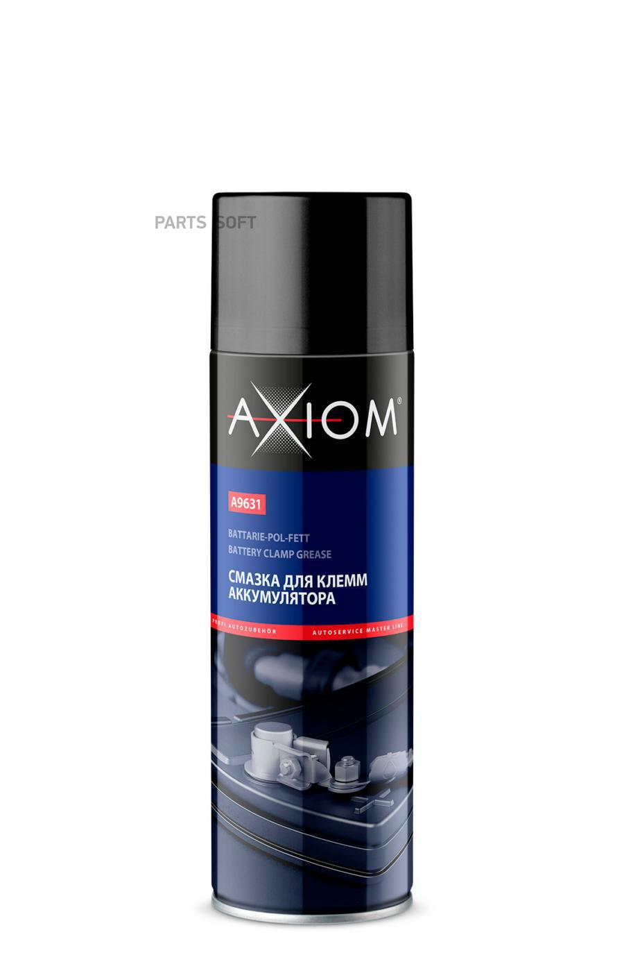 

AXIOM A9631 Смазка для клемм аккумулятора 650мл