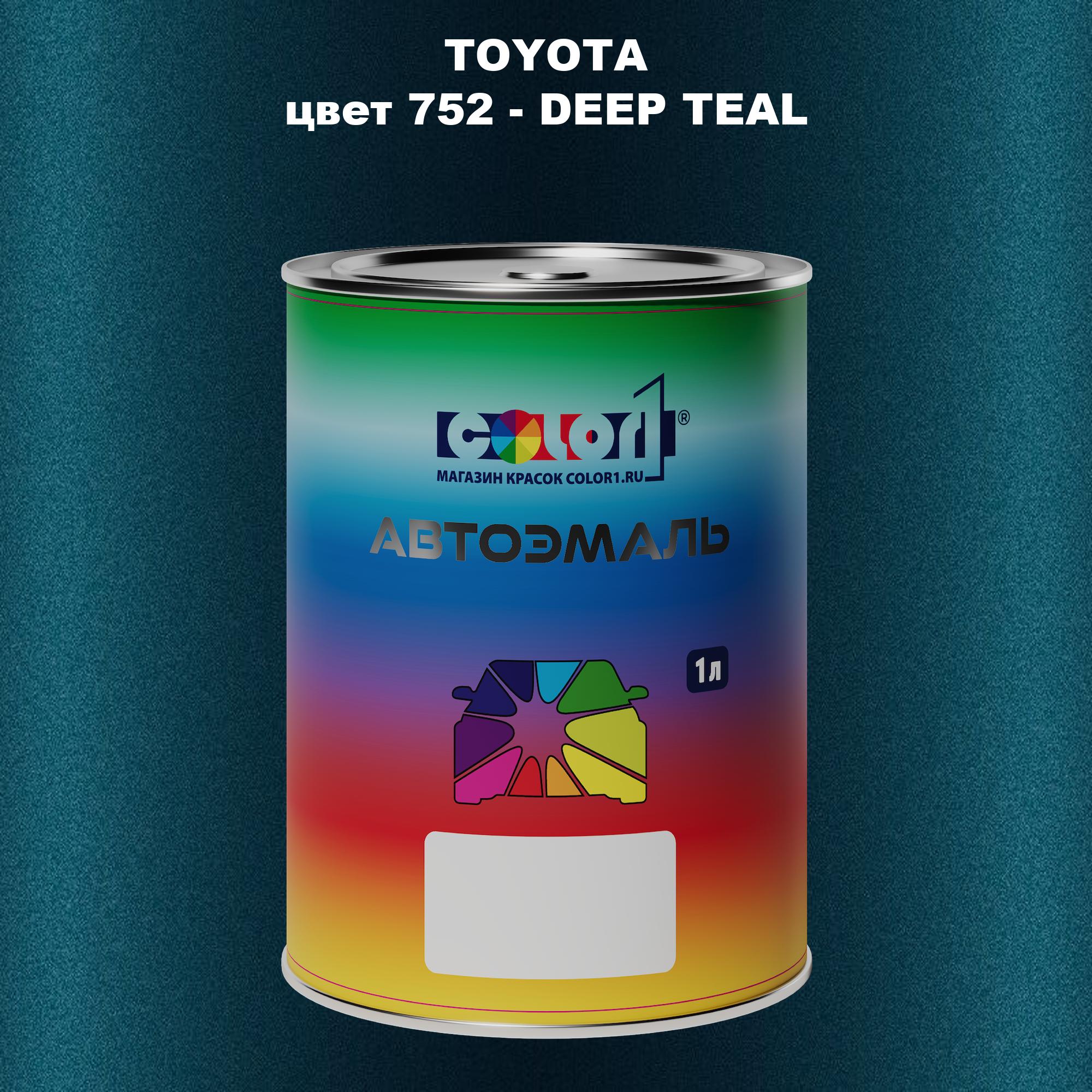 

Автомобильная краска COLOR1 для TOYOTA, цвет 752 - DEEP TEAL, Прозрачный