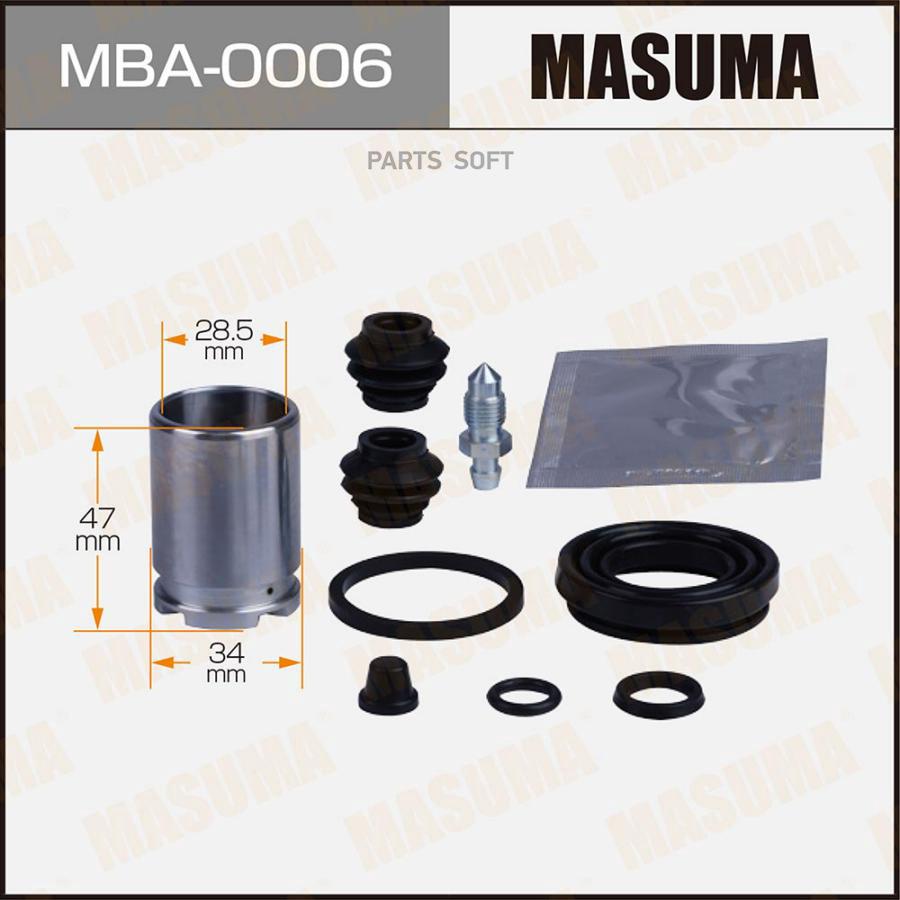 

Ремкомплект Суппорта MASUMA MBA0006