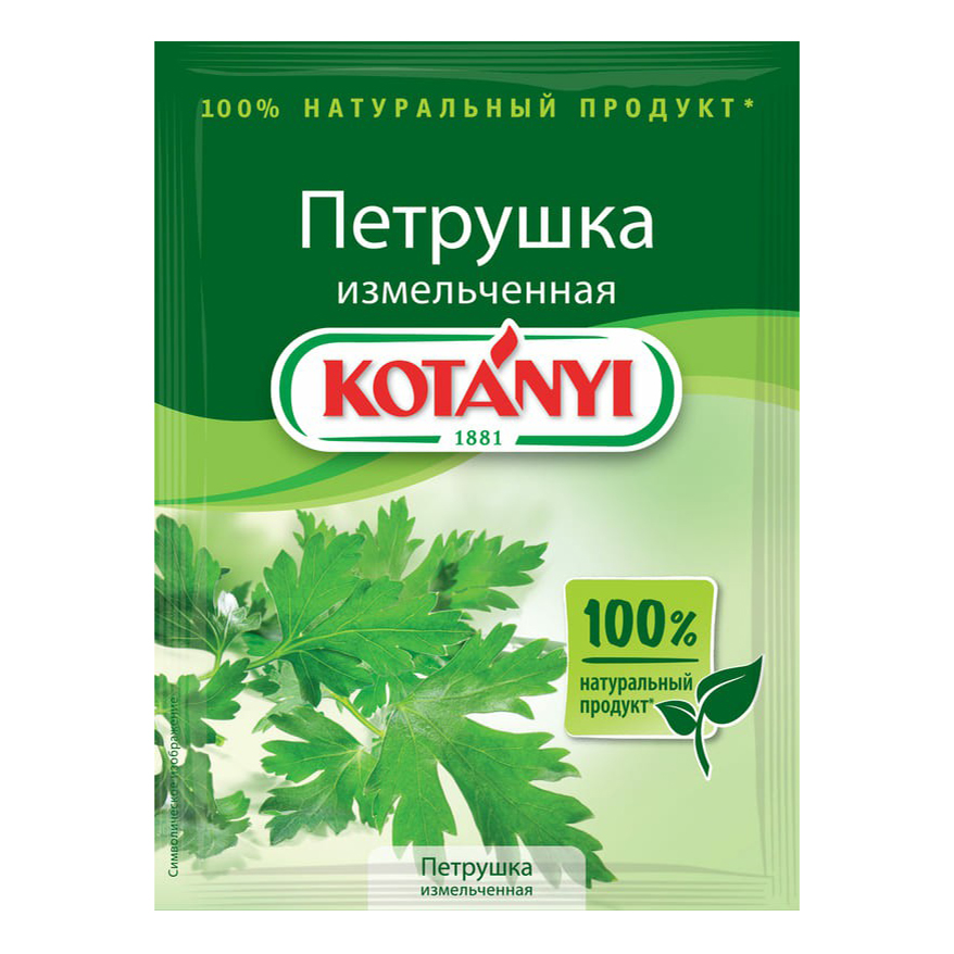 

Петрушка Kotanyi измельченная 7 г