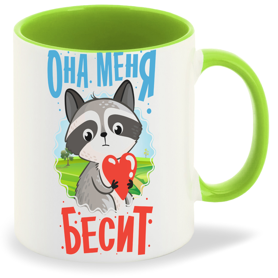 

Кружка CoolPodarok Енот. Она меня бесит, Енот. Она меня бесит