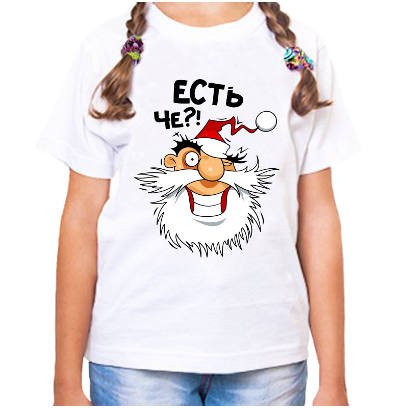 

Футболка девочке белая 38 р-р есть че, Белый, fdd_est_che