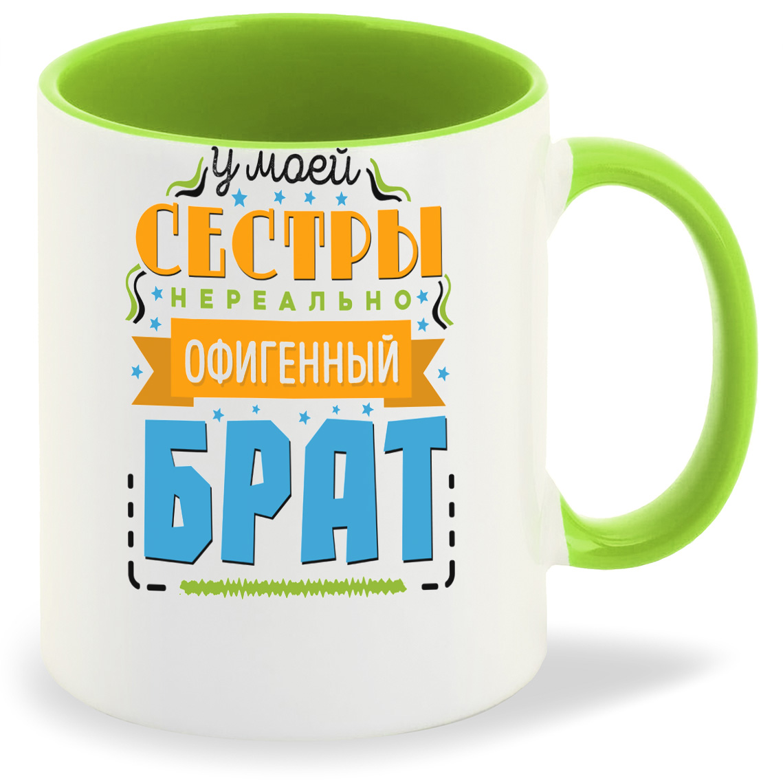 

Кружка CoolPodarok Семья. У моей сестры нереально офигенный брат, Семья. У моей сестры нереально офигенный брат