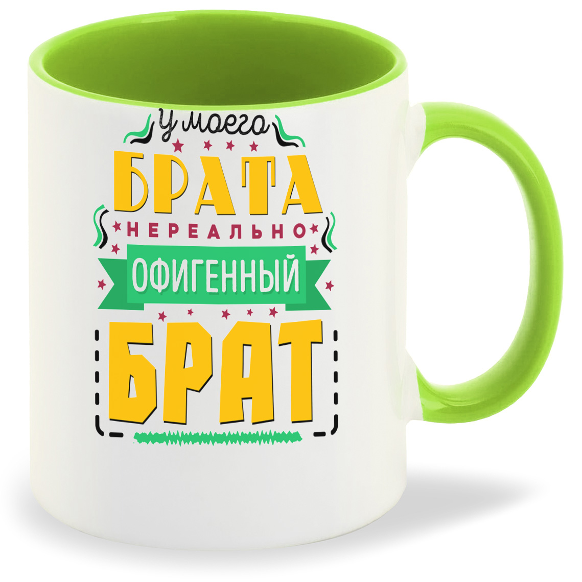 

Кружка CoolPodarok Семья. У моего брата нереально офигенный брат, Семья. У моего брата нереально офигенный брат