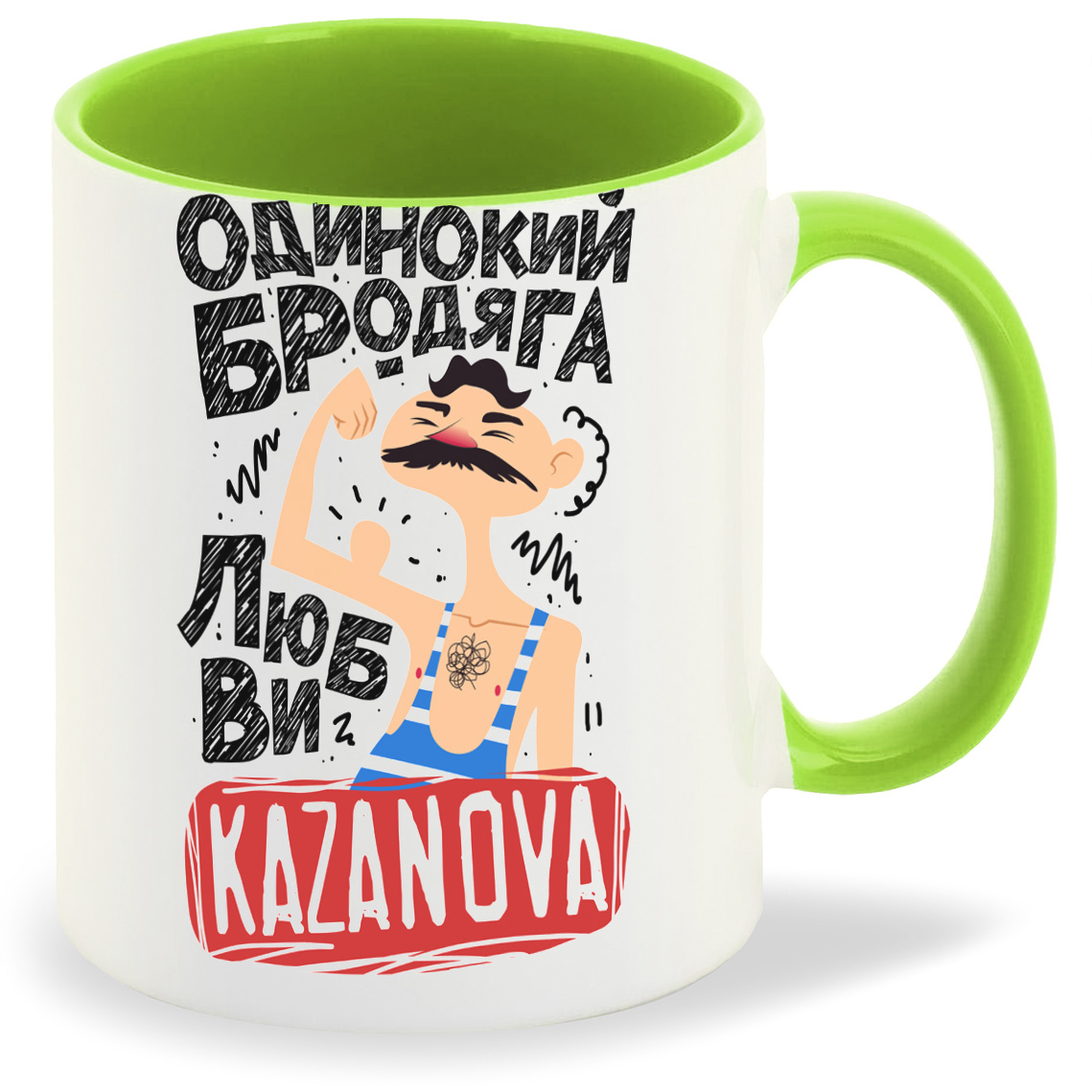 

Кружка CoolPodarok Одинокий бродяга, Одинокий бродяга